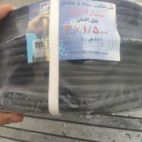 کابل افشان یزد