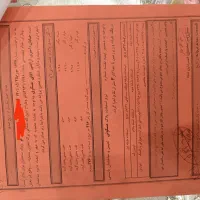 فروش زمین ۲۱۶ متری