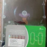 هارد ۸ ترابایت بنفش|قطعات و لوازم جانبی رایانه|میاندوآب, |دیوار