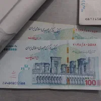 پول کلکسیونی باامضا قرمز|کلکسیون سکه، تمبر، اسکناس|تهران, تهران پارس|دیوار