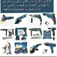 پمپ باد فندکی|ابزارآلات|سبزوار, باهنر|دیوار