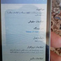 گوشی سامسونگ. شارژر