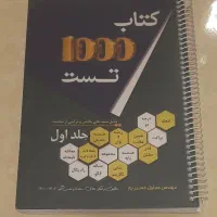 جزوات ریاضی کنکوری تستی/تشریحی استاد حسن پور