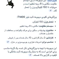 دوچرخه ثابت ورزشی|تجهیزات ورزشی|تهران, جردن|دیوار