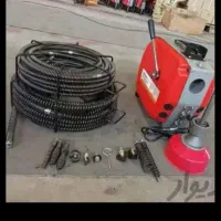 لوله باز کنی و تخلیه چاه و فنر زنی منصف (دهقان)
