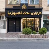 ویلایی-500-متری-ابوذر-غفاری-مناسب-ساخت