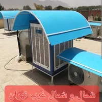نصب تعمیر سرویس کولر آبی ، سیم پیچی تعمیر دینام