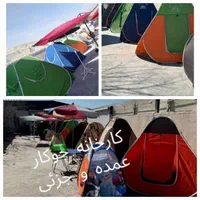 چادر مسافرتی هشت نفره فنری برزنت