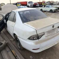 سمندسورن ۱۴۰۳