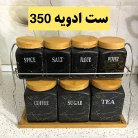 ظرف،جامیوه ای،ست ادویه|ظروف سرو و پذیرایی|یاسوج, |دیوار