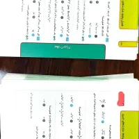 فلش کارت ریاضی نهم