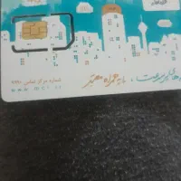 سیم کارت نو وخشک