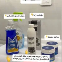 محصولات نانو