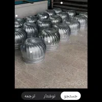 پشمشیشهتوری|عمدهفروشی|قرچک, شهرک طلائیه|دیوار