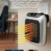 هیتر ریموت دار 800 وات مدل HANDY HEATER