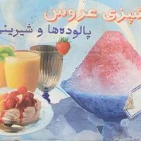 کتاب اشپزی|کتاب و مجله آموزشی|تهران, جلیلی|دیوار