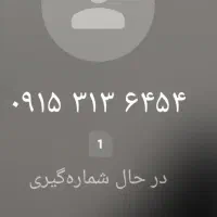خط رند و قدیمی مشهد  ‌