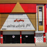 فروش مغازه تجاری|فروش مغازه و غرفه|تهران, دستغیب|دیوار