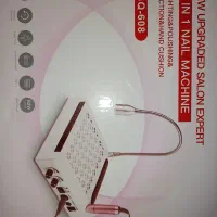 سوهان برقی و یووی