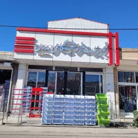 طبقه بندی های فلزی چند قسمته