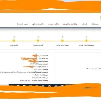 وانت پراید۱۵۱ خشک لاینردار