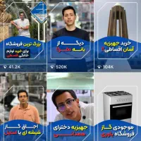 تولید محتوا و ادمینی اینستاگرام|خدمات رایانه‌ای و موبایل|همدان, |دیوار