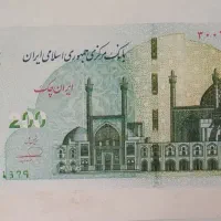 اسکناس فانتزی ،تزئینی سینمایی تراول ۲۰۰هزار تومنی|کلکسیون سکه، تمبر، اسکناس|اصفهان, ارغوانیه|دیوار