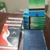 خط تلفن