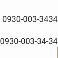 خط ایرانسل همونی که دنبالشی