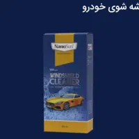 محلول شیشه شو