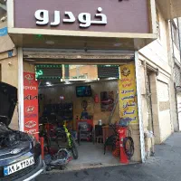 همکار مکانیک و باطریساز وارد و نیمه وارد