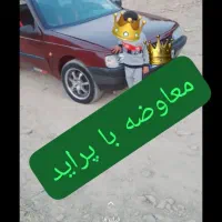 معاوضه پژو با پراید