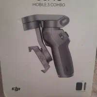 لرزشگیر موبایل