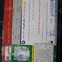 ال۹۰مدل۹۳پارس خودرویی|خودرو سواری و وانت|ساری, |دیوار