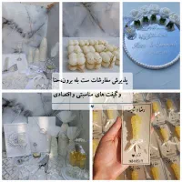ست بله برون،حناوگیفت های مناسبتی و اقتصادی