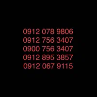 سیمکارت 0912 نقد و اقساط