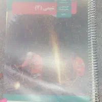 کتاب و جزوه تجربی نو|لوازم التحریر|محمدشهر, محمدشهر|دیوار