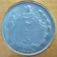 قدیمی|کلکسیون اشیاء عتیقه|یزد, |دیوار