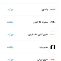 کارت خرید