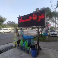 تابلو روان و قفسه