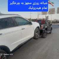 خودروبر، یدک کش تمام هیدرولیک، به همراه جرثقیل ۳تن