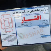 اپل کورسا بدون رنگ|خودرو کلاسیک|مشهد, ده دی|دیوار