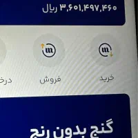 سرمایه گذاری طلا و دریافت هدیه 3میلیون ریالی