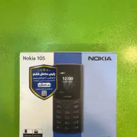 گوشی نوکیا ۱۰۵،۱۰۶|موبایل|تهران, حکیمیه|دیوار