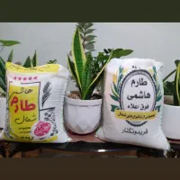 فروش برنج طارم  هاشمی فریدونکنار|خوردنی و آشامیدنی|گلپایگان, |دیوار