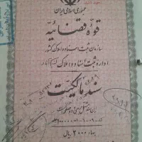 خانه-کلنگی-اسکند-دره-گیراغی