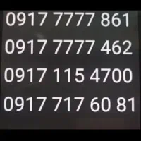 خط همراه اول دائمی 09177777861