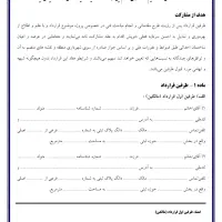 تایپ در کمترین زمان