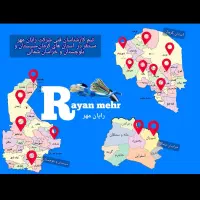 استخدام کارشناس نصب و پشتیبانی اینترنت بیسیم