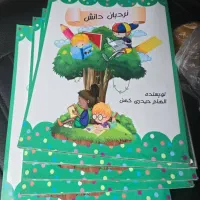 نیازمند پرستار بچه